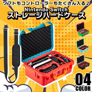 Nintendo switch用ストレージハー...の詳細画像1