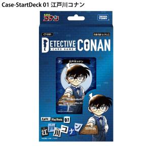 トレカ 名探偵コナンTCG Case-Star...の詳細画像4