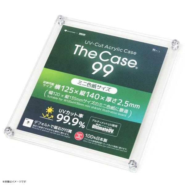 The Case 99 ミニ色紙サイズ ディスプレイ ウォールディスプレイ 壁 カード 磁石 コレク...