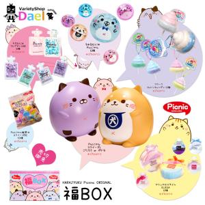 原宿Picnic ピクニック 虎屋 Picにゃん福BOX 福袋 ラッキー 原宿Picnic ピクニック 虎屋 Picにゃん福BOX 福袋 ラッキー