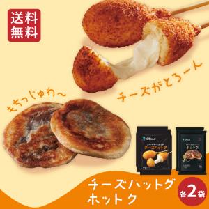 韓国 チーズハットグ ホットク 屋台グルメ 冷凍食品｜daesang-japan