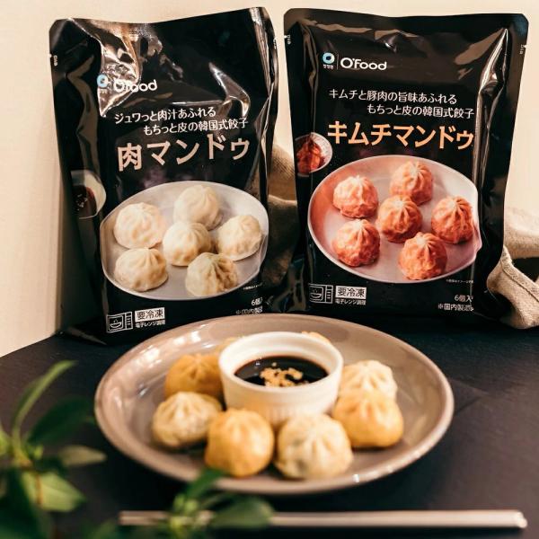 マンドゥ 食べ比べ 韓国式餃子 6袋セット 冷凍食品 肉マンドゥ 韓国食品 冷凍餃子