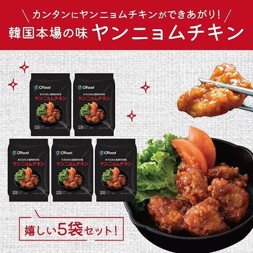 ヤンニョムチキン 5袋 冷凍食品 韓国 甘辛 鶏肉 チキン 韓国 本格 唐揚げ