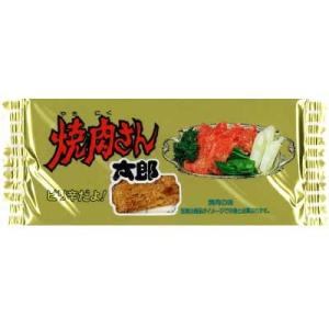 【菓道】15円 焼肉さん太郎（30枚入）