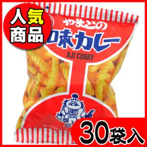 【大和製菓】28円　味カレー8g（30袋入）　　｛大人買い　駄菓子屋　景品　子供会　おやつ　つかみど...