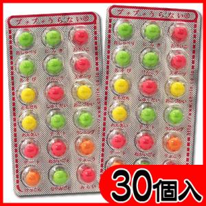 【チーリン製菓】30円　プチプチうらない チョコ（30個入）　　　{駄菓子　だがし屋　チョコレート　...