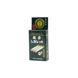 【オリオン】50円　おとなの抹茶シガレット（20個入）