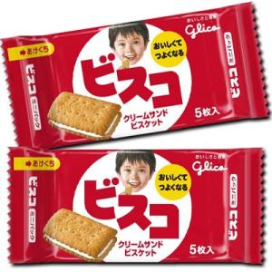 【グリコ】48円　ビスコミニパック5枚入（20袋入）