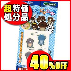 タカラトミーアーツ イナズマイレブンGO 超次元メダルコレクション2