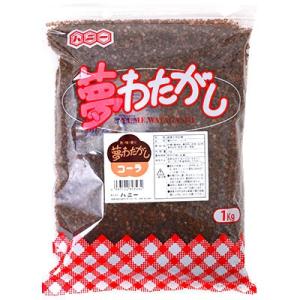 【お祭り・縁日】【わたがし原料】夢わたがし1kg（コーラ）