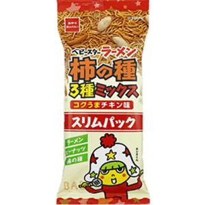 グリコ（glico） 【江崎グリコ】150円 クリームコロン 大人のミルク48g