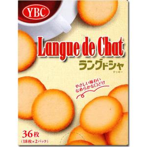 ヤマザキビスケット ラングドシャL 62枚(31枚×2P)×10個入｜ 送料無料