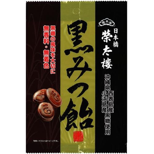 【榮太樓總本鋪】200円　黒みつ飴108g（6袋入）