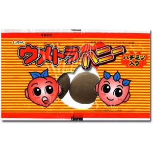 【よっちゃん食品】50円　ウメトラハニー（20袋入）