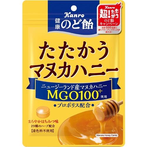 【カンロ】240円　健康のど飴 たたかうマヌカハニー80g（6袋入）　　　{あめ　キャンディ　まとめ...