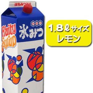 氷みつ1.8L〈レモン〉　　　　｛かき氷　シロップ　ハニー　業務用　大容量　夏祭り　お祭り　縁日　屋台　イベント　バザー｝