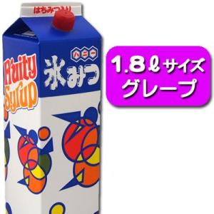 氷みつ1.8L〈グレープ〉　　　　｛かき氷　シロップ　ハニー　業務用　大容量　夏祭り　お祭り　縁日　屋台　イベント　バザー｝