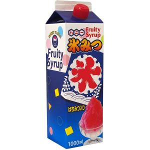 【お手軽サイズ】氷みつ1.0L〈みぞれ〉 {か...の詳細画像2