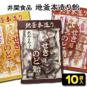 野村煎豆加工店】ミレービスケット70g（10袋入） : 駄菓子ワールド