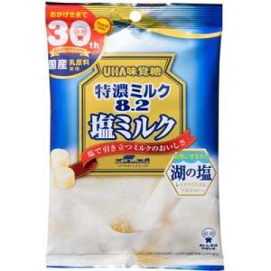 サクマ製菓】100円 つぶつぶ いちごみるく10粒（10個入） ｛飴 あめ