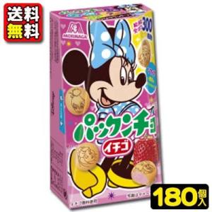 【送料無料】【まとめ買い】【森永製菓】100円　パックンチョ〈いちご〉45g（60個入×3ケース）