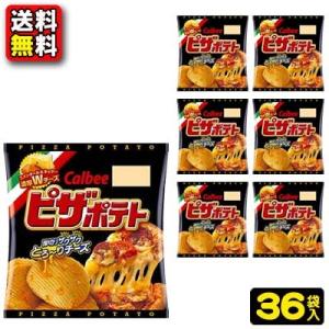 送料無料 あすつく対応 ピザポテト も入った カルビー 東ハト 湖池屋 小袋スナック菓子dx 合計24袋詰合せセット 大量 お菓子 おやつ 1805calbee 亀のすけ 通販 Yahoo ショッピング
