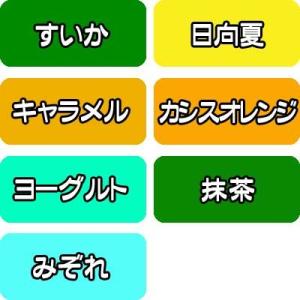 【送料無料】【業務用】【まとめ買い】【選べる】...の詳細画像4