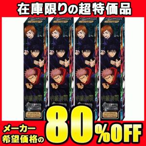 【処分特価】【80％OFF】【エンスカイ】500円 キャラポスコレクション〈呪術廻戦〉（8個入）