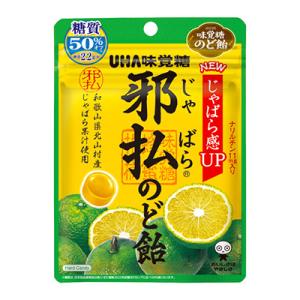 【送料無料メール便】UHA味覚糖 邪払のど飴 ...の詳細画像1