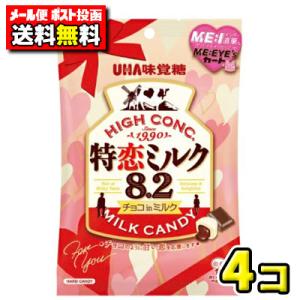 dagashi_mb-4902750974715-4