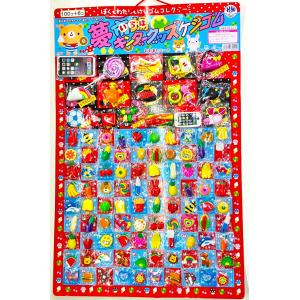 ビッグ文具当て 駄菓子屋 丸文製菓株式会社★30円引き80付・未使用 わくわくスーパーボール当て【110付】 : 駄菓子屋本舗こばやし