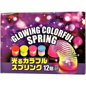 巨大　レインボー クリスタル　超美品　 約10cm 格安❗️ メガレインボー マジックスプリング XLサイズ 206-291 : テンマヤ