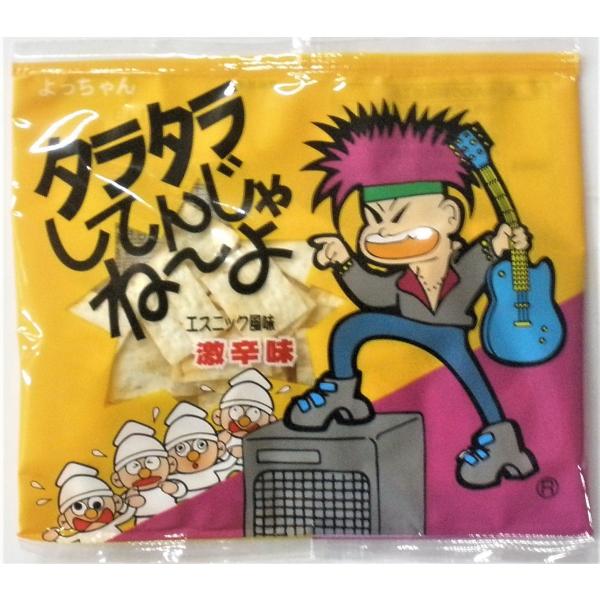 よっちゃん　タラタラしてんじゃねーよ【12ｇ×２０袋】