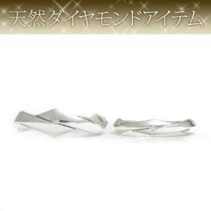 送料無料 ペアリング 指輪 シルバー ダイヤモンド 人気シンプル シ925  プレゼント 刻印 名入...