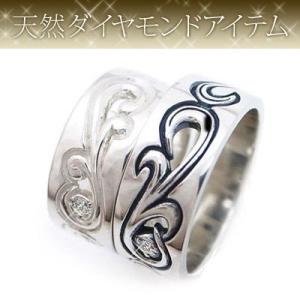 送料無料 シルバーペアリング 天然ダイヤモンド 刻印 名入れ 天然石 シンプル おしゃれ ギフト 人...