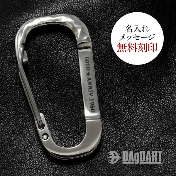 送料無料 名入れ カラビナフック キーホルダー 925 銀製 刻印 シルバー ギフト 人気 おしゃれ...