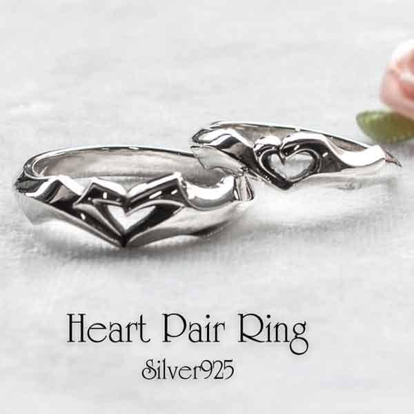 送料無料 シルバーペアリング 名入れ 刻印 ハート DAgDART/ダグダート ペア価格 DR-22...