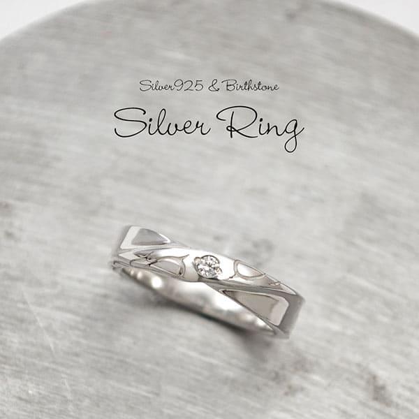 【メール便！送料無料※指定日・代引き不可】レディス シルバーリング 指輪 刻印OK 選べる誕生石 D...