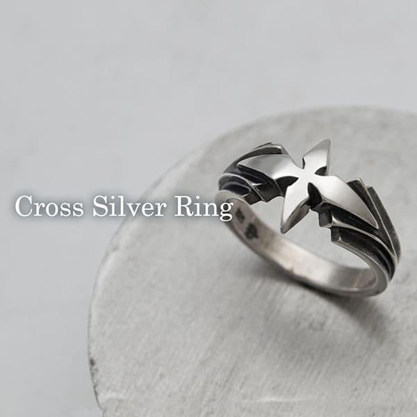 【メール便！送料無料※指定日 ・代引き不可】メンズ 刻印OK！ シルバーリング/指輪 クロス DAg...