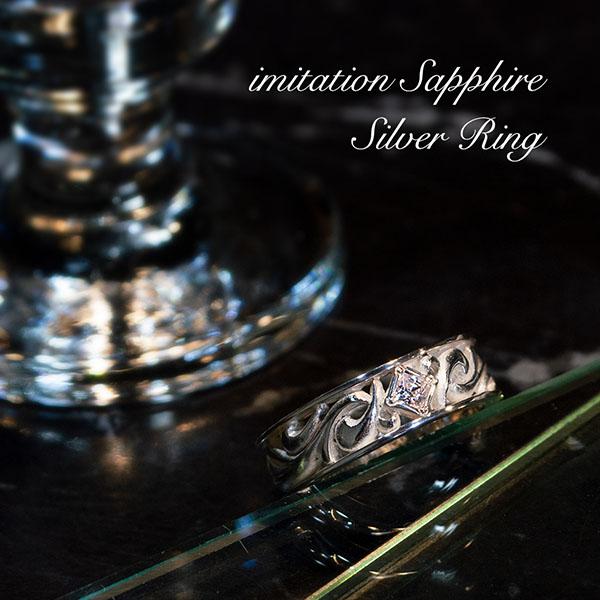 【メール便！送料無料※指定日・代引き・ギフト不可キュービックジルコニア 名入れ シルバー 指輪 レデ...