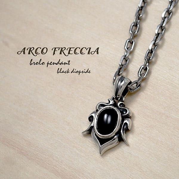 ダイオプサイト 花冠 ペンダント ネックレス シルバー925 メンズ 送料無料 銀製 カジュアル シ...