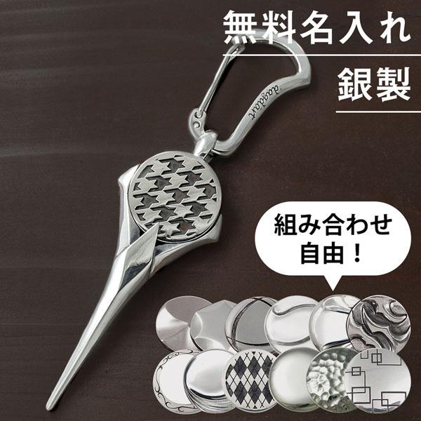 ゴルフマーカー(石なし) × グリ ーンフォーク セット 名入れ シルバー925 ギフト プレゼント...