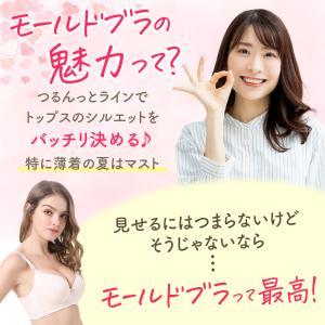 ブラジャー 大きいサイズ フルカップ モールド...の詳細画像1