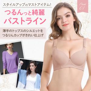 ブラジャー 大きいサイズ フルカップ モールド...の詳細画像2