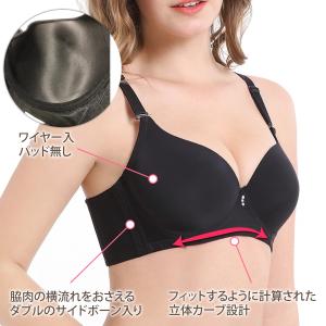 ブラジャー 大きいサイズ フルカップ モールド...の詳細画像5
