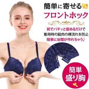 フロントホックブラ セット ブラセット ブラジ...の詳細画像1