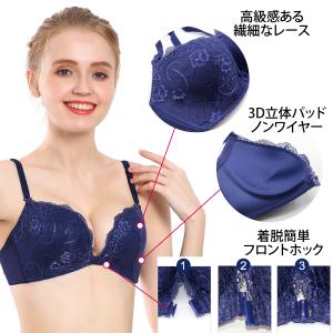 フロントホックブラ セット ブラセット ブラジ...の詳細画像4