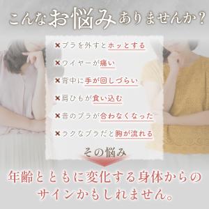 ブラジャー フロントホック 前ホック 大きいサ...の詳細画像2