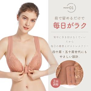 ブラジャー フロントホック 前ホック 大きいサ...の詳細画像4