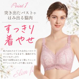 ブラジャー 大きな胸を 小さく見せる 胸を小さ...の詳細画像3